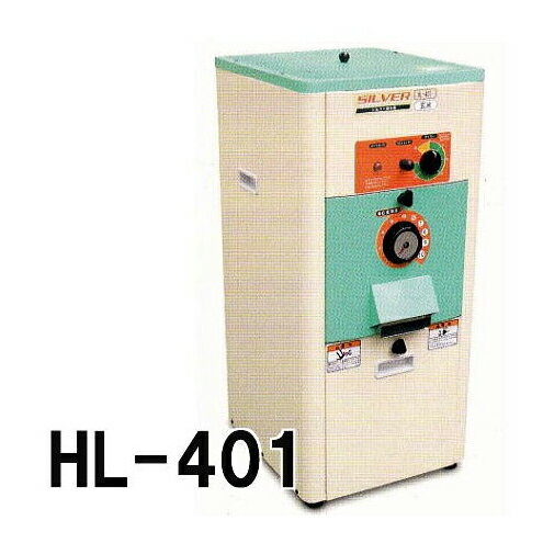 シルバー精米機 一回通式精米機 HL-401 玄米15kg【smtb-ms】...:takisyo:10013578