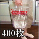 給水袋 手提げ チャック付き 緊急用 レジャー用 3L270...