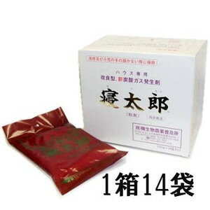 驚異の寝太郎 ハウス専用炭酸ガス発生剤 100g×14袋［活性剤　園芸用品 農機具 農具 …...:takisyo:10000469