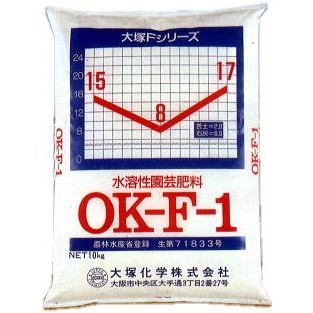 大塚水溶性園芸肥料OK-F-1　10kg【エクステリア 農機具 瀧商店】大塚Fシリーズの液肥の基本型です