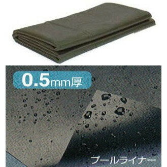 池の防水シート プールライナー PL-2　2m×2.5m［園芸用品 農機具 瀧商店]...:takisyo:10003934