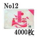 野菜袋 ボードンレックス0.02 No.12 プラマーク無・付【OPP防曇袋】
