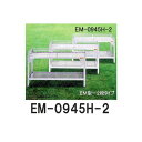 フラワースタンド EM-0945H-2 EM型2段タイプ 900×450×900H 組立式(アルミベンチ) EM-945H-2