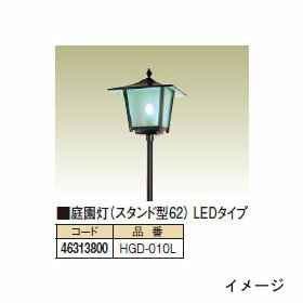 シンプルLEDライト 100V 和風ライト 陶器庭園灯（スタンド型62） LEDタイプ（4…...:takisyo:10010936