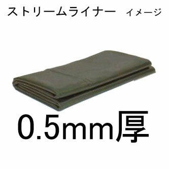 ストリームライナー (20447200 PL-S410)4m×10m 25.2kg池の防水…...:takisyo:10011107