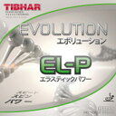 卓球 ラバー 初心者 中級者 上級者 卓球ラバー TIBHAR ティバー Evolution EL-P エボリューション EL-P aia0060 ネコポス便送料無料