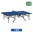 卓球台 国際規格 TSP ティーエスピー abt0039 TU-22 R(内折式)