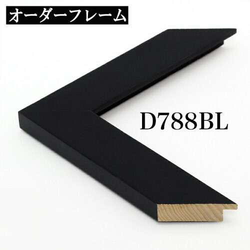 https://thumbnail.image.rakuten.co.jp/@0_mall/takumi-kyoto/cabinet/05082225/05087359/a-d788bl.jpg?_ex=500x500