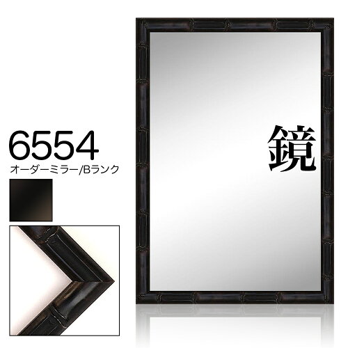 https://thumbnail.image.rakuten.co.jp/@0_mall/takumi-kyoto/cabinet/05082225/05539456/mb2-6554.jpg?_ex=500x500