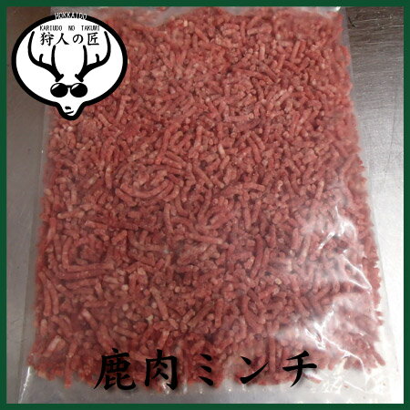 北海道特産 えぞ鹿肉 ミンチ(挽肉) 1Kg【RCP】【お中元/お歳暮】...:takuminfj:10000064