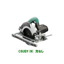 ■日立 ★アルミベース 深切り造作丸のこ C6UBY(N) 刃なし
