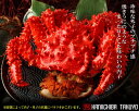 活蟹だから旨さが違う!活花咲かにメス1尾800〜900g前後...