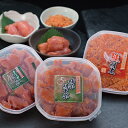【めんたいこ食べ比べセット!】柚子明太子250g&青とうがら...