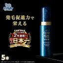 【公式】ニューモ 75ml育毛剤 医薬部外品 送料無料 5本セット|養毛剤 発毛促進 薄毛 増毛 薄毛対策 抜け毛 生え際 抜け毛対策 産後 スカルプ スカルプケア ヘアトニック 男性用 女性 メンズ 育毛トニック にゅーも タマゴ基地 ファーマフーズ