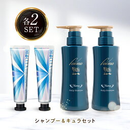 【公式】ニューモ ヴァクトリー+キュラ <strong>薬用</strong><strong>ホワイトニングジェル</strong> 各2本セット 送料無料 ヘアトニック スカルプケア ヘアケア ボリュームアップ 初売り 抜け毛対策 <strong>薬用</strong><strong>ホワイトニングジェル</strong> 歯磨き粉 ドクターキュラ <strong>薬用</strong> 送料無料 ホワイトニング <strong>薬用</strong>ホワイトニング 福袋