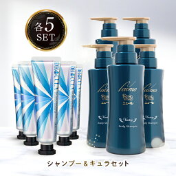 【公式】ニューモ ヴァクトリー+キュラ <strong>薬用</strong><strong>ホワイトニングジェル</strong> 各5本セット 送料無料 ヘアトニック スカルプケア ヘアケア ボリュームアップ 初売り 抜け毛対策 <strong>薬用</strong><strong>ホワイトニングジェル</strong> 歯磨き粉 ドクターキュラ <strong>薬用</strong> 送料無料 ホワイトニング <strong>薬用</strong>ホワイトニング 福袋