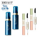 【公式ストア】ニューモ 育毛剤+ウモア まつ毛美容液 レディースセット 各2本 育毛剤 育毛 スプレー 育毛ローション 生え際 薬用育毛剤 まつ毛美容液 まつ育 まつ毛 美まつげ 美カール まつ毛ケア養毛 薄毛 抜け毛予防 女性 送料無料 にゅーも タマゴ基地