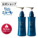 【公式ストア】ニューモ ヴァクトリー 2本 育毛剤 シャンプー スカルプシャンプー 薬用育毛剤 ヘアトニック スカルプケア 育毛 発毛促進 養毛 薄毛 抜け毛予防 男性 女性送料無料 にゅーも タマゴ基地