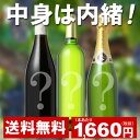 【送料無料】ワインセット アウトレット 福袋 上級 3本 セット 4980円 中身は内緒 上級編 第9弾