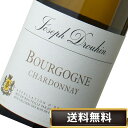 【送料無料】1本あたり1790円!(税抜)ブルゴーニュ シャルドネ ジョゼフ・ドルーアン 12本セット <白> <ワイン/ブルゴーニュ>