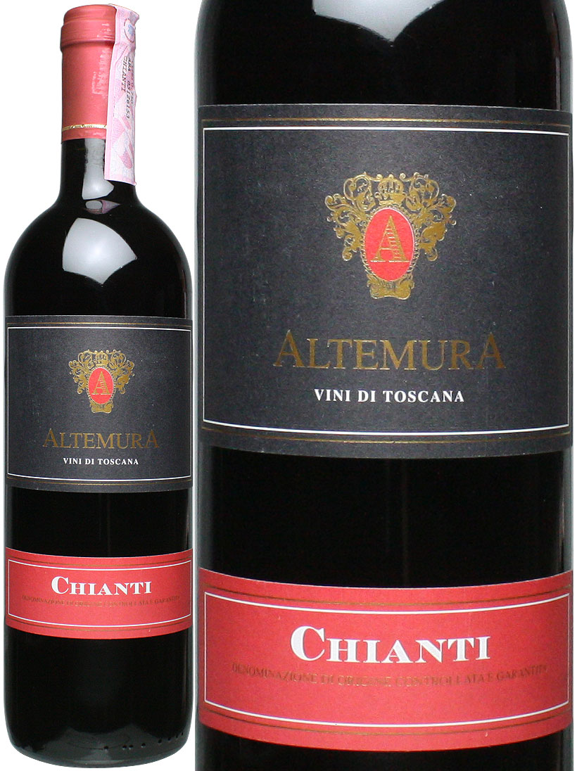 キャンティ　DOCG　[2010]　アルテムラ　＜赤＞　＜ワイン／イタリア＞