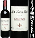 ラ・ロゼリエール　[1979]　750ml　＜赤＞　＜ワイン／ボルドー＞　※このワインと一緒に他のワインも合計12本までは、送料無料のまま一緒に送れます。（4/14 23:59迄）