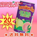 【送料無料】グアバネクター 340ml　1ケース（24本）【ハワイアンサン】【グァバジュース】　hawaiian sun【※暑中見舞いや誕生日などのギフト・プレゼントにも！】