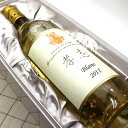 【送料無料】オンリーワンの名前入りワイン！瓶の中で舞う金粉入り！　720ml　母の日や父の日、誕生日、結婚式の引き出物などのサプライズなギフトに！