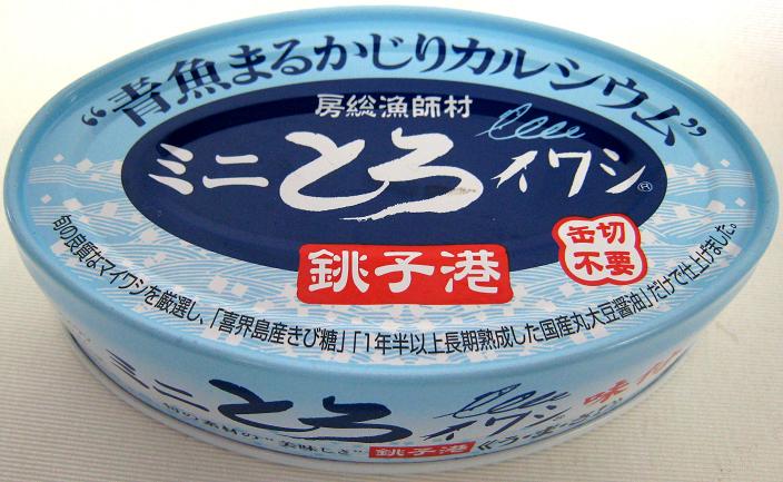 ミニとろイワシ味付100g(固形量70g)