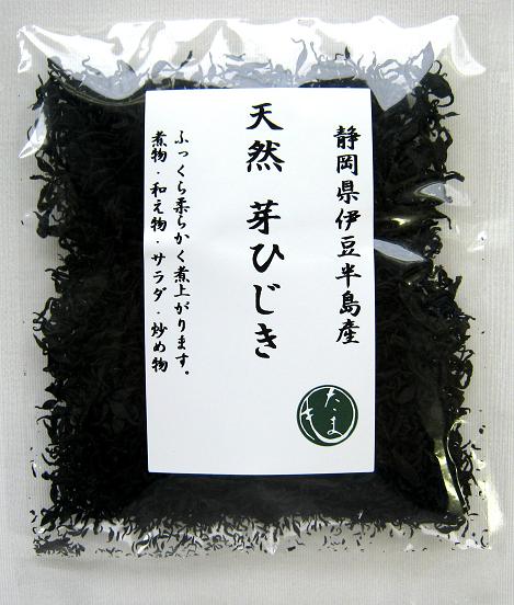 伊豆半島産　天然 芽ひじき25g×10