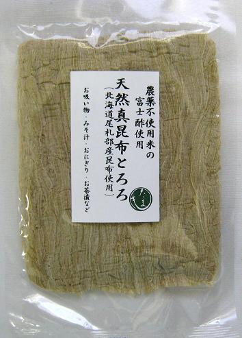 天然 真昆布とろろ25g×10