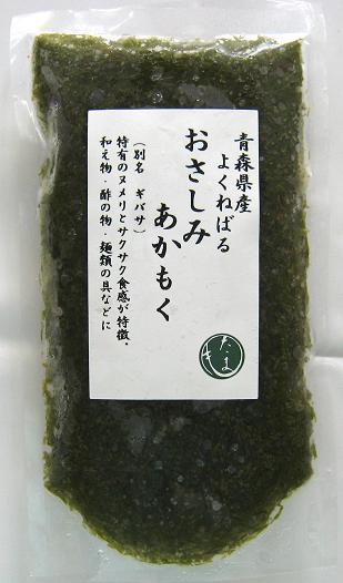 青森県産あかもく120g×10(冷凍)