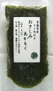 青森県産あかもく120g×10(冷凍)★原料品薄の為、「三陸産」より→「青森産」に変更しました★