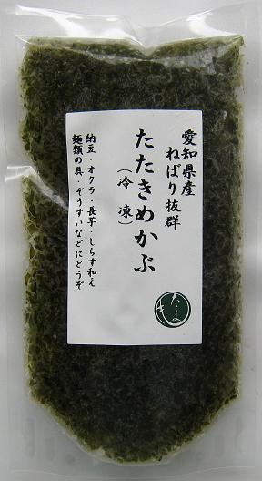 愛知県産たたき芽かぶ120g