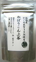 ねばりこんぶ茶30g【ネコポス6個まで対応】
