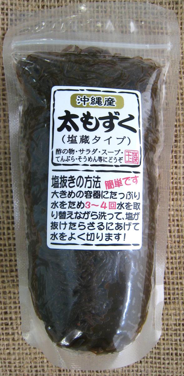 沖縄産 太もずく200g（塩蔵タイプ）★人気・プリプリ食感★