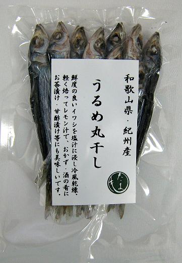 紀州産うるめ丸干し35g