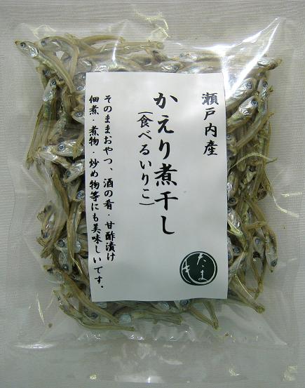 瀬戸内産かえり煮干し45g×10