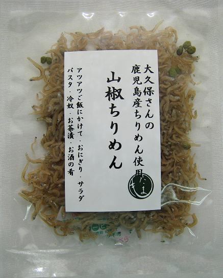 山椒ちりめん20g