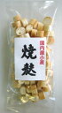 ★国産小麦100%・おつゆ麩★焼麩30g