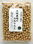 大牧農場の元気な大豆250g×10
