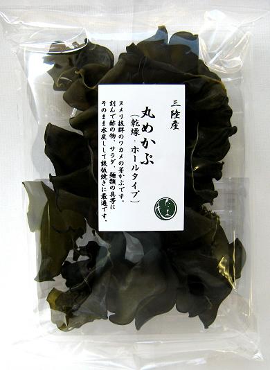 三陸産 丸めかぶ45g×10★丸ごと芽かぶ/ねばねば芽かぶ★