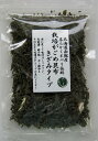 栽培がごめ昆布 きざみタイプ45g