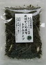 栽培がごめ昆布　きざみタイプ45g×10