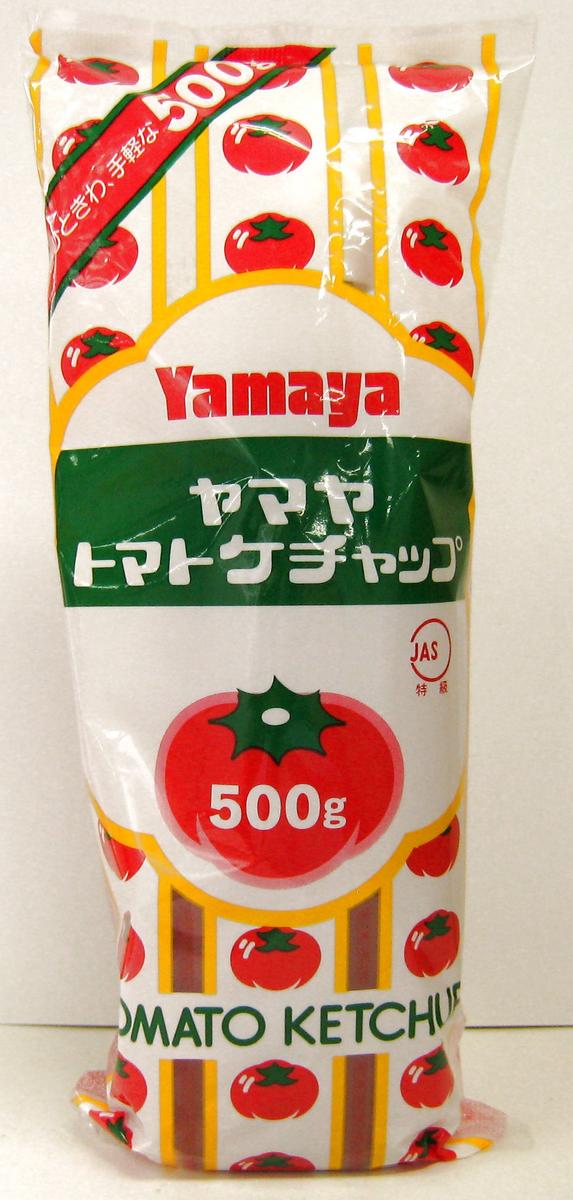 ヤマヤとまとケチャップ500g★完熟トマトたっぷり★