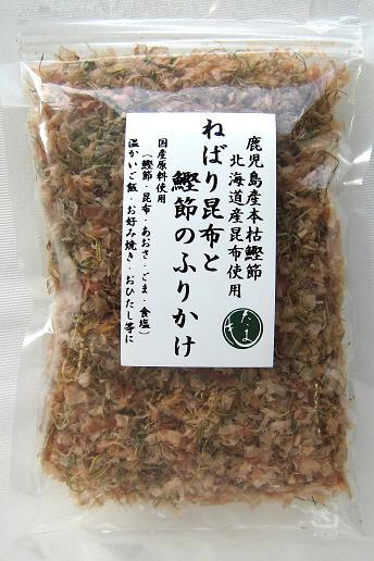 ★人気★ねばり昆布と鰹節のふりかけ30g