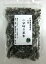 天然 二分切り昆布(根室産)65g×10