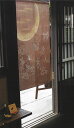 麻のれん 鳥獣戯画 月見 こげ茶 暖簾 万葉舎 88cm×150cm 日本製 和インテリア 麻