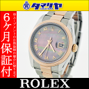 ROLEX/ロレックス DATEJUST デイトジャスト メンズ Ref.116201NR D番 自動巻 ホワイト/ピンクゴールド 750 K18 PG ピンクゴールド SS　ステンレススチール 時計 watch 25k9703-3455-7834☆メンテナンス☆送料無料！代引手数料無料！