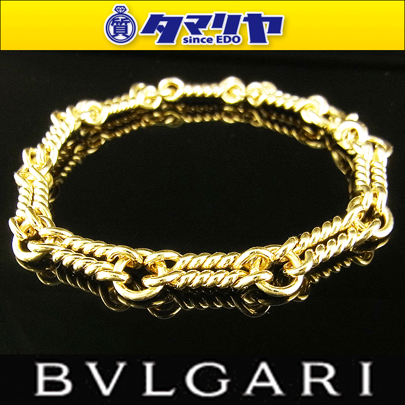 BVLGARI　ブルガリ　ブレスレット　K18 YG イエローゴールド 750　【送料無料】　【代引手数料無料】　2366810★送料無料!代引手数料無料！